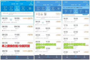 我的奇葩观点：别信那些“攻略”，相信直觉