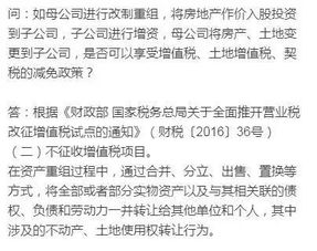 金太旺咋整？土来救场！