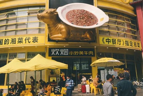 负一层美食！辣到灵魂出窍