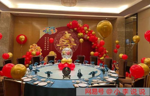 八十大寿风俗禁忌全解析，寿星必备指南！