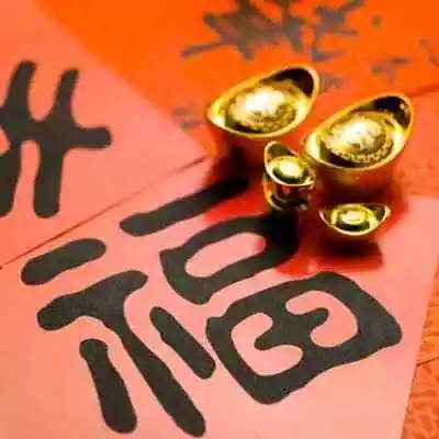 2026年正月的出行吉日有哪些需要注意的忌讳？