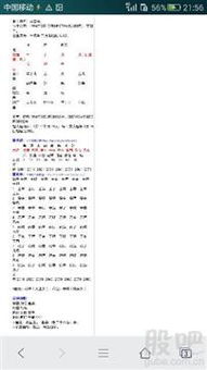 八字中金元素不足，如何调整八字以增强金元素？