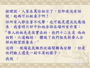 十二生肖年龄表中的十二属相具体指哪些动物？