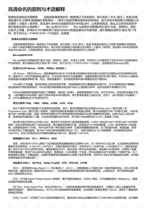 如何通过名字算命来预测命运？