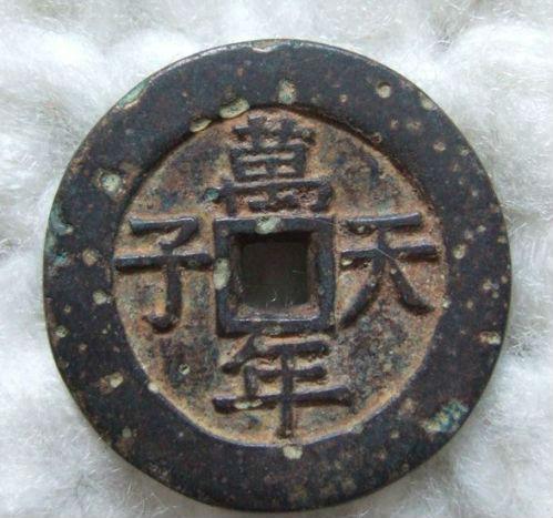 民俗中的铜钱：压岁钱的原型