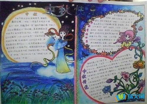 生肖与星座的致命巧合