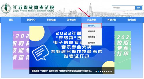 生肖与运势：那是老天注定的玄机