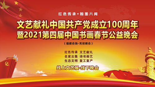 福建白水年俗，古今交融，爆款传承！