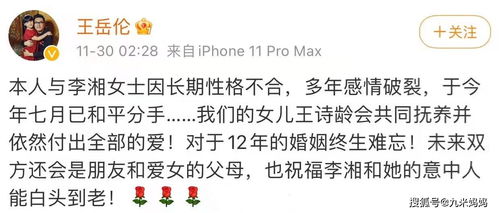 路旁土和涧下水八字不合，为何不宜成婚？这样的姻缘是否可行？