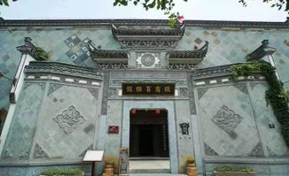 (较大标题)三、 徽派建筑与文化底蕴：灵魂所在亦需保障