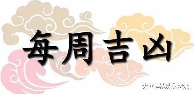 2026年正月女生黄道吉日具体是哪几天？