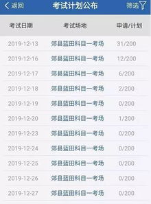 2026年12月27日黄历吉日：2026年冬至吉日