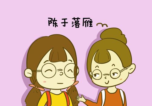 标新立异， 以奇制胜