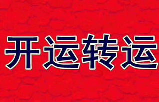 牛大哥：我要老婆！