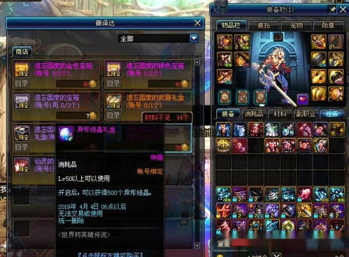 先来一波震惊体开场：当前这个“伦”字，你用对了吗？！