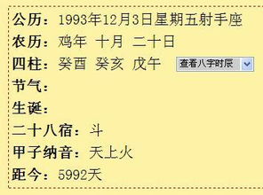 10月20日出生的人属于哪个星座，这个星座的吉凶如何？