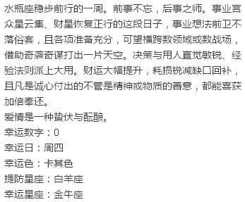 感情运势：今天可能会吵架