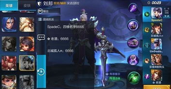 王者荣耀中哪些谐音名字听起来霸气，嫩让人印象深刻？