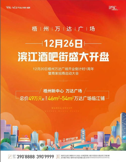 二、2026年天气预言大杂烩