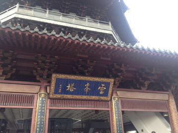 黄妃塔建于哪一年？