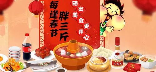 冬月十五月圆时，新年首月圆，有哪些两样食物必吃，哪三件事要避免，才能开年大吉，诸事顺利呢？