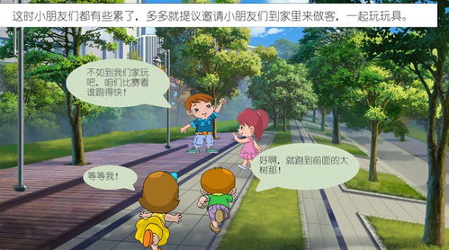 人文景点篇：让孩子在玩乐中学习了解