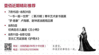 五行与诗词的灵感