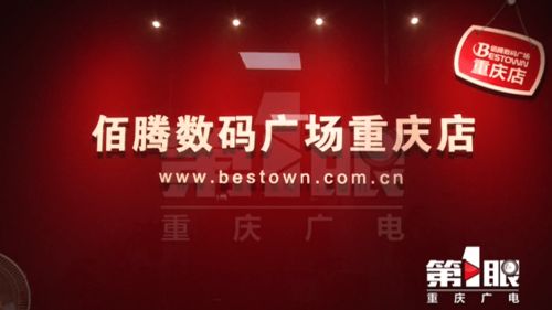 招商加盟类 数码店名字较大全——想赚钱，这一些名字你不能错过！