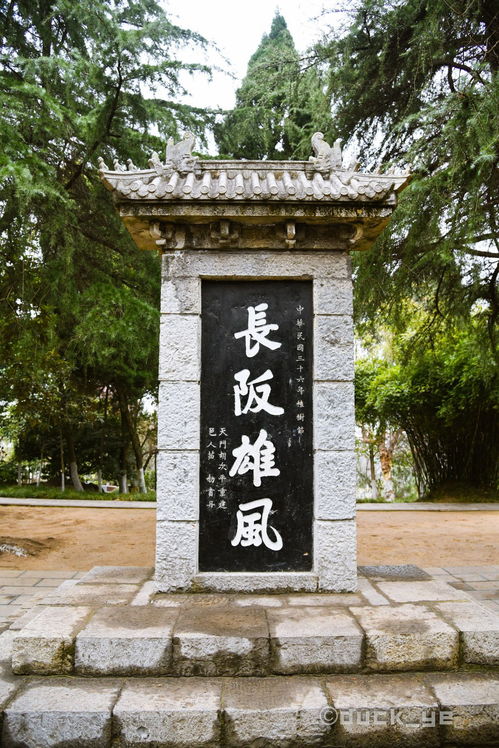 那个让人摸不着头脑的张辽墓到底在哪？