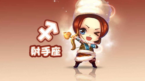 射手座：中二病晚期患者