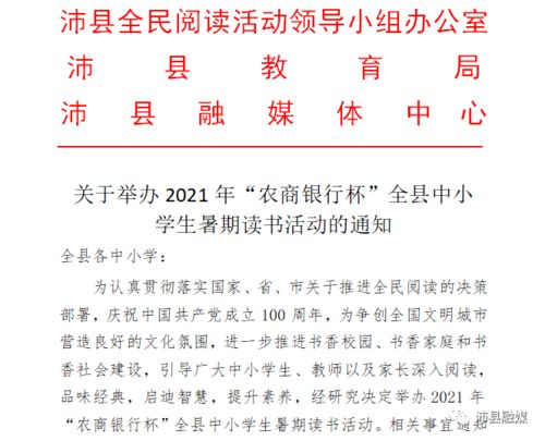 惯与星座的影响