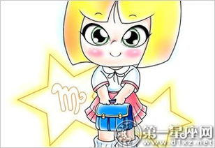 2. 处女座：强迫症晚期患者