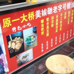 糖油粑粑: 香甜软糯