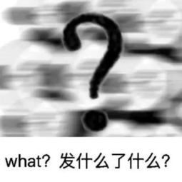 白羊男拉黑女友的100种奇葩理由