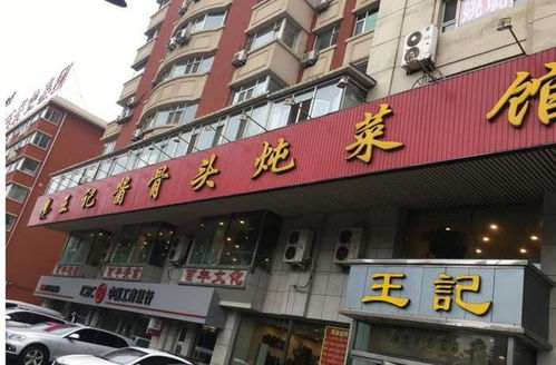 地铁出行：到底直达不直达？