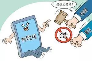 星座警示：初三校园十大绝对禁区