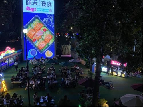 迷失在长沙的夜色里：寻找Blue基地酒吧的奇幻漂流