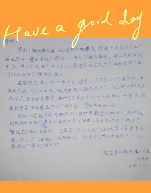 第三步：用耳朵探索保密角落