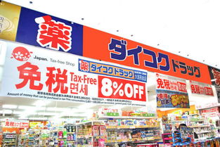 实惠补货，奈良药妆店性价比高