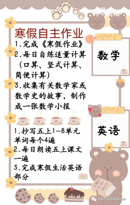 2026年属牛10月手术吉日和2月开业吉日分别是哪天？