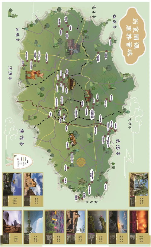 大连到诸暨：一场荒诞不经的旅行奇遇