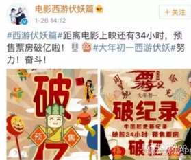 大年初一必kan：Zui佳起床时间大揭秘！
