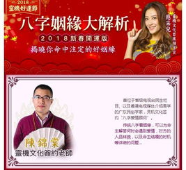 啊这...占星术真的靠谱吗？