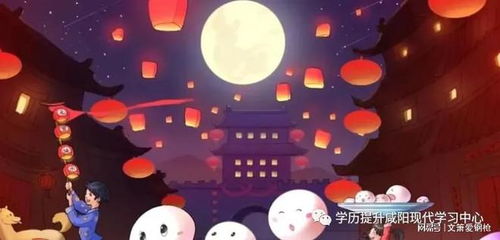 一、 生肖与元宵：老一套节日的智慧传承