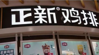 四、吸引年轻巧化人的店铺命名