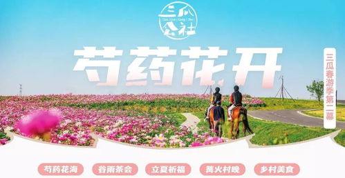 钱唐农园，回归土地的尝试