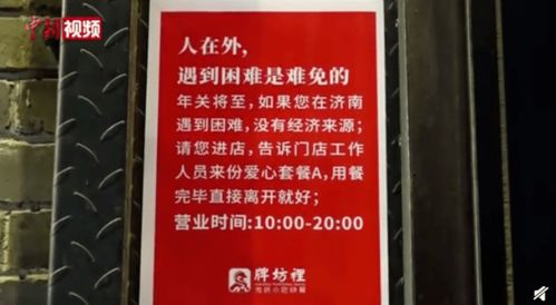 七、结账环节——钱袋子哭泣还是笑出声？