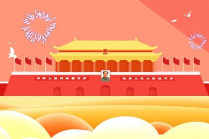 正月十一是否为黄道吉日，有哪些宜忌？