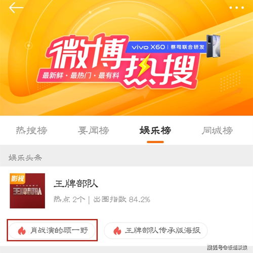 天机泄露：为什么非要堪黄历？