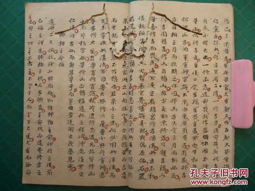 震惊！老祖宗留下的神秘歌谣竟藏着惊天大秘密